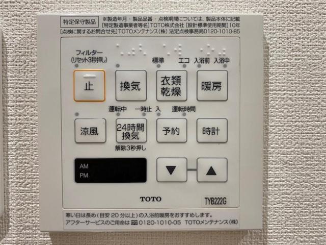 Ostay Numabukuro Hotel Apartment 東京都 外观 照片